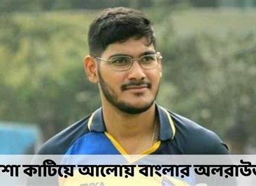 রিতিক চ্যাটার্জি